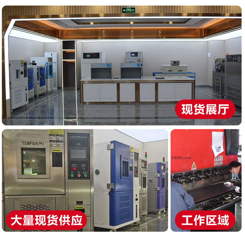 恒温恒湿详情页_04