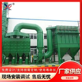 废气处理设备;废气吸附装置;打样机