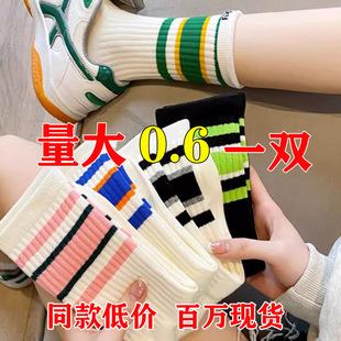 Women's ins fashionable all-match long socks Korean style stitching fashionable socks Japanese style high-looking Mori mid-calf socks Internet celebrity sports
