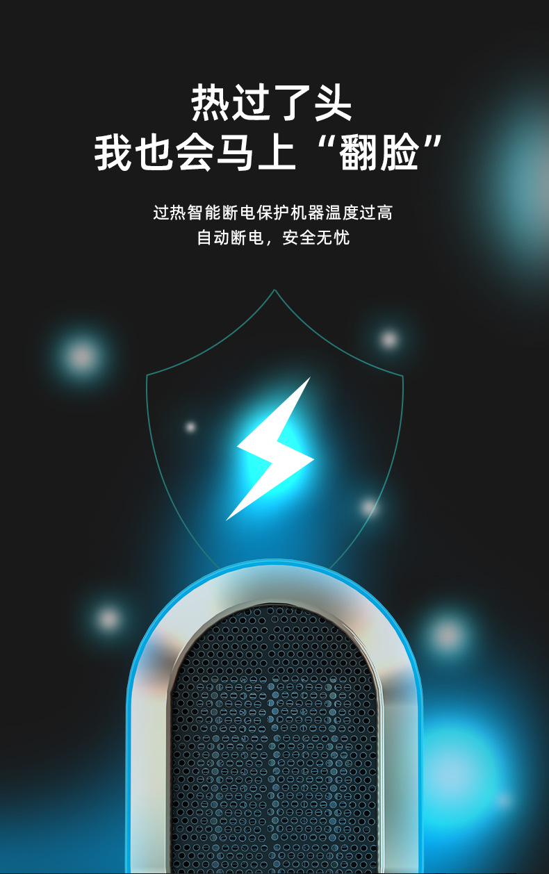 敏兄---暖风机_11