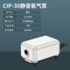 Grid pond oxygen pump fish tank household oxygen hemostic pump silent small oxygen fish farming fisheye ages, free shipping