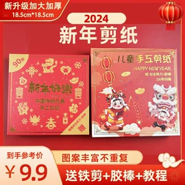 积木类;拼插类玩具;彩泥/粘土/沙