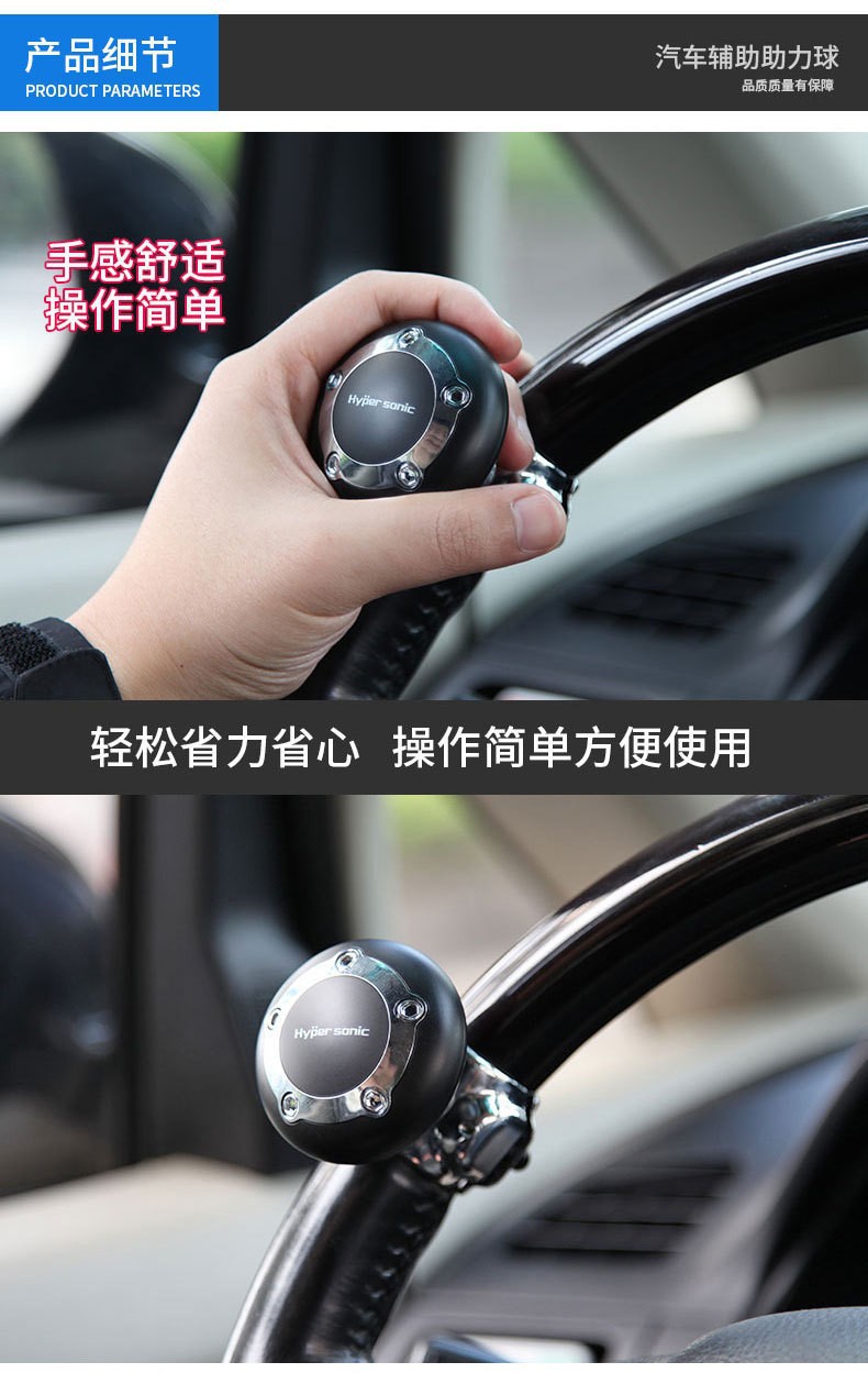 Car Steering Wheel Power Ball Universal Steering Assist Device Multi-Functional Universal Bearing Aid Labor-Saving Ball