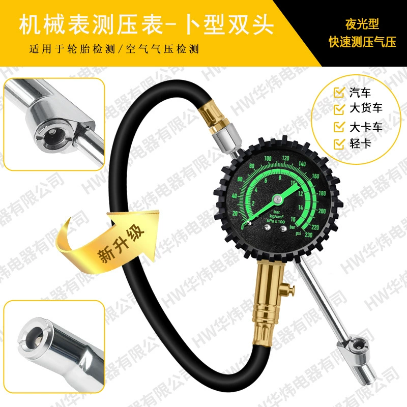 Манометр для шин, двусторонний стержень, быстрое измерение давления, обнаружение шин грузовика, автомобиля, давление воздуха, светящийся механический измеритель