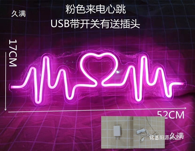 Led Shaped Neon Light, Influencer Bedroom Room Layout, Bar a Led Shaped Neon Light, Influencer Bedroom Room Layout, Bar a