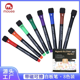 8色磁性白板笔可擦可吸附儿童涂鸦笔带海绵头多功能培训画板笔