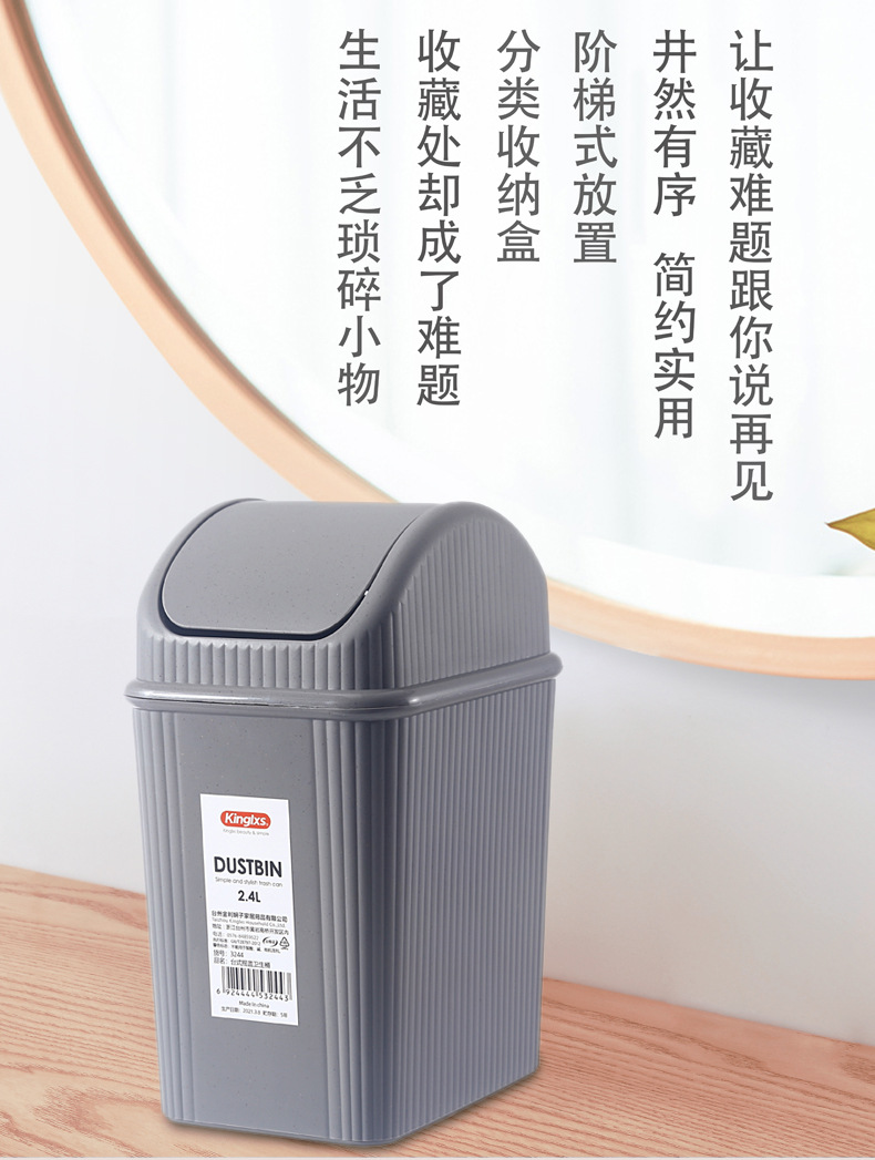 桌面垃圾桶_01.jpg