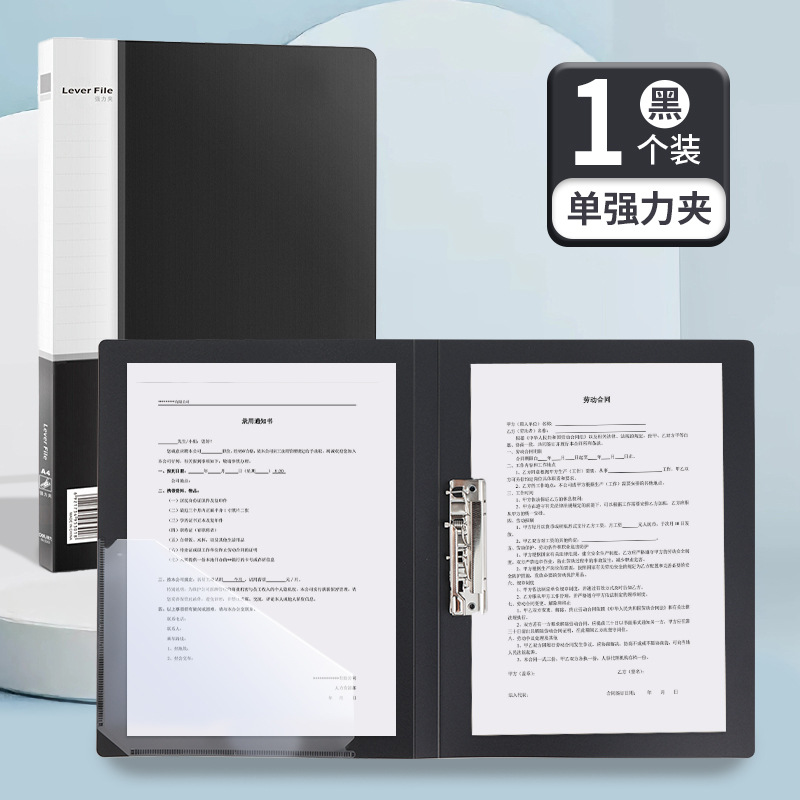 Carpeta Deli Clip de férula de apuesta larga A4 Carpeta fuerte doble Carpeta de datos Carpeta de calendario simple Carpeta de papel de prueba Carpeta de acabado para uso de oficina