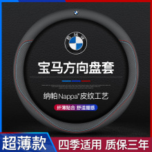 �m�Ì��R����P��X1/X3/X5/2ϵ1ϵX2X4/320Li��3ϵ325��ϵ530��Ƥ