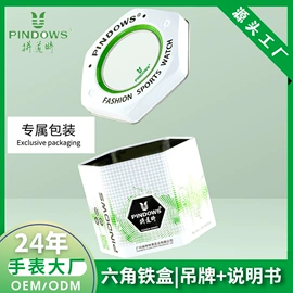 电子表;石英表;儿童表