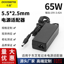 �m��춖|֥65W�Pӛ����X19V-3.42A�Դ�m���� 5.5*2.5mm �����
