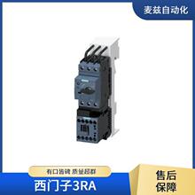 ���T�� siemens �ŷ�늙C 3RA2711-1BB00 ȫ�¹���
