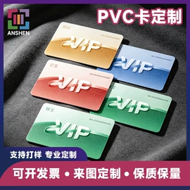 纸类标签;宣传单/海报;宣传画册