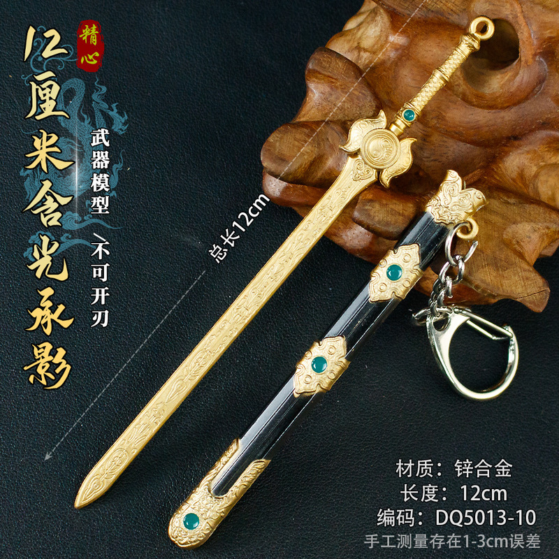 アニメゲーム鞘ミニ古代小武器鞘付き 12cm 合金工芸品剣金属モデル|undefined