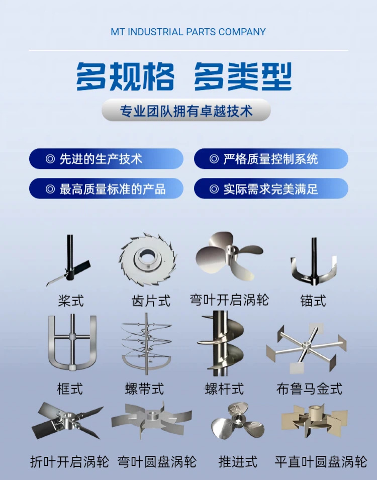 化工反应釜搅拌器变频防爆转速可调机械密封耐高温高压立式搅拌器