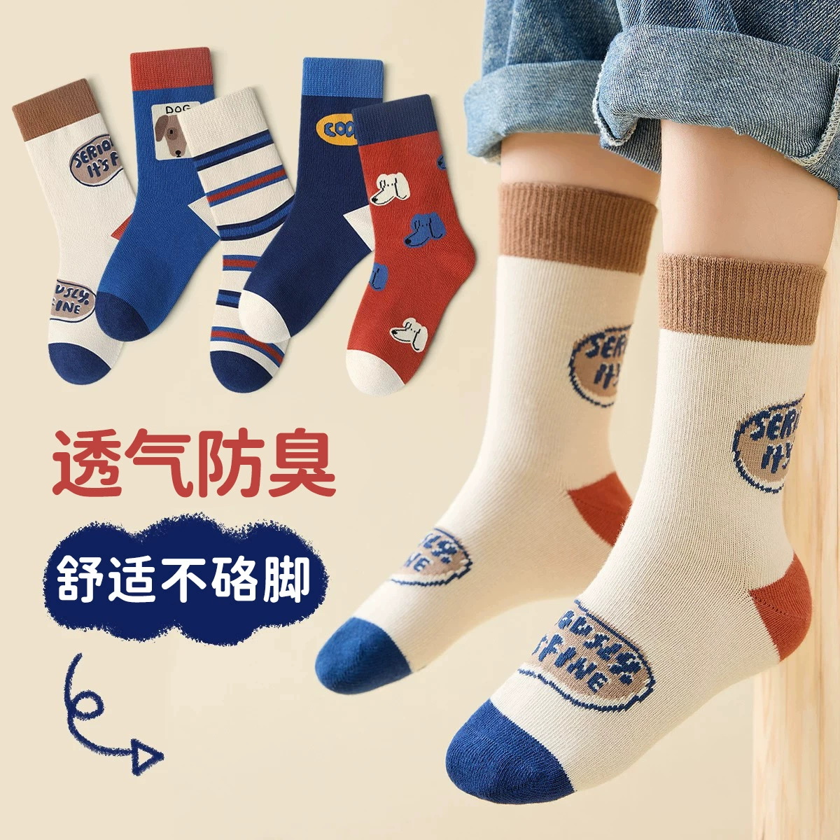 [Новый] Мультяшные полосатые креативные детские носки Весенние и осенние детские носки