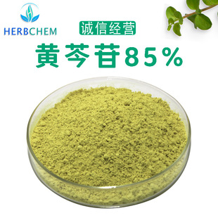 �S����85%�S����ȡ��CAS:21967-41-9����80%90%Ʒ�|���ϬF؛���]