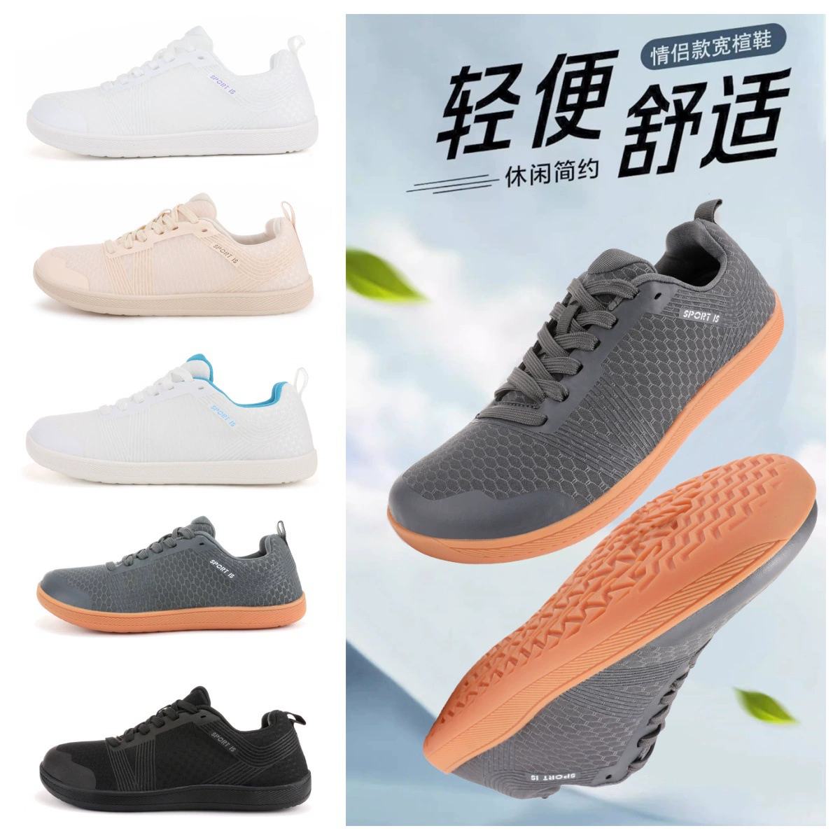 Трансграничная новая мужская широкая обувь удобная женская обувь на широкой голове босиком мягкая подошва свободная спортивная обувь в помещении спортивная обувь