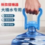耐用省力加厚两用提水器