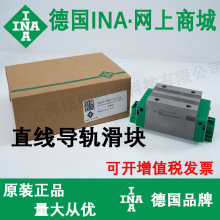 ��INA��܉���KKWVE15 KWVE20 KWVE25 RWU30 35 45 55B E BHL SL