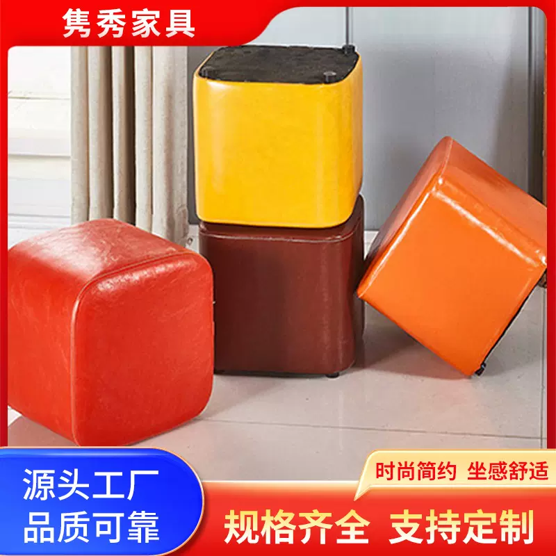 方形皮墩客厅沙发凳皮凳方凳门口换鞋凳矮凳创意皮墩展会面包凳