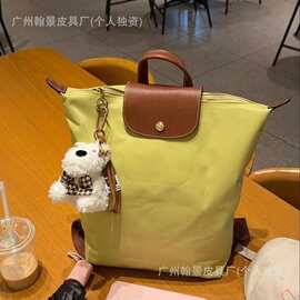 法国龙骧新款双肩包大容量折叠防水包休闲旅行背包时尚百搭通勤包