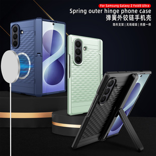 �h����Ʒ���m������Fold8 Ultra ֧�܏������q������w�����֙C��