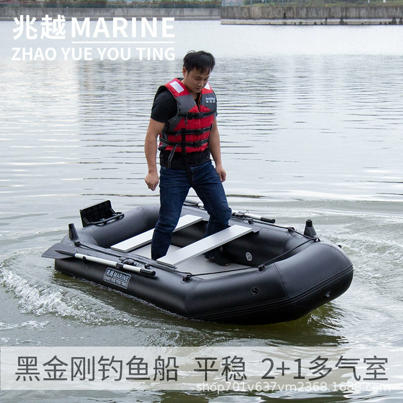 Мегаюэ черный Кинг-Конг рыбацкая лодка