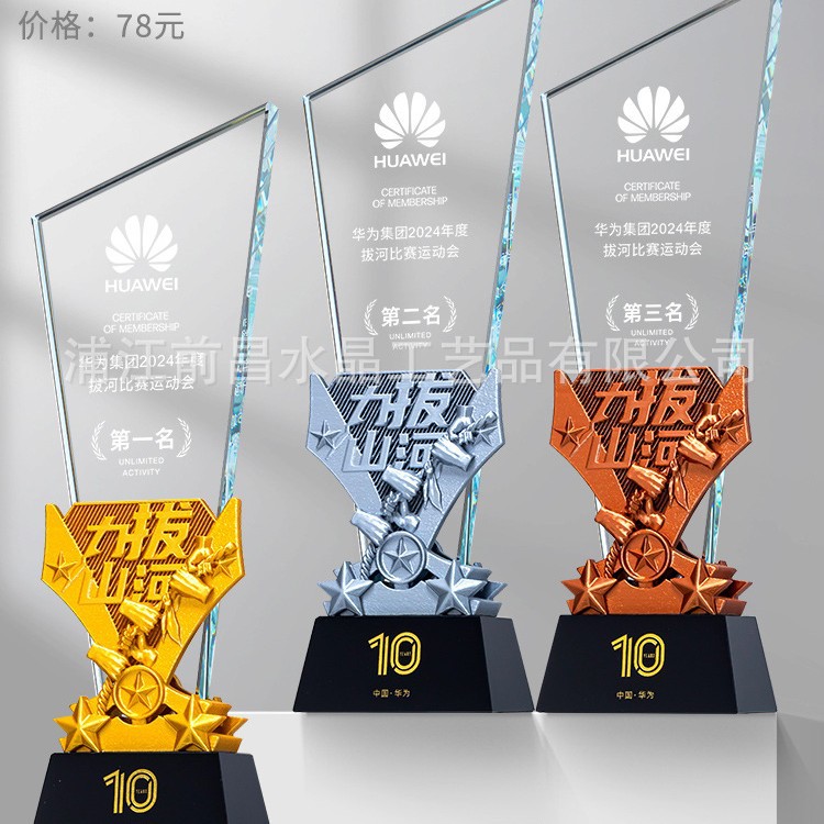 Serie deportiva Trofeos de cristal Fútbol Baloncesto Bádminton Billar Atletismo Oro Plata Bronce Campeón Ideas de Medalla