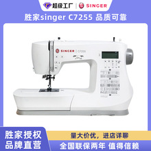 SINGER�ټ�C7255�p�x�C�Ժ�����Ӷ๦��̨ʽ��܇���i߅�p�x�C