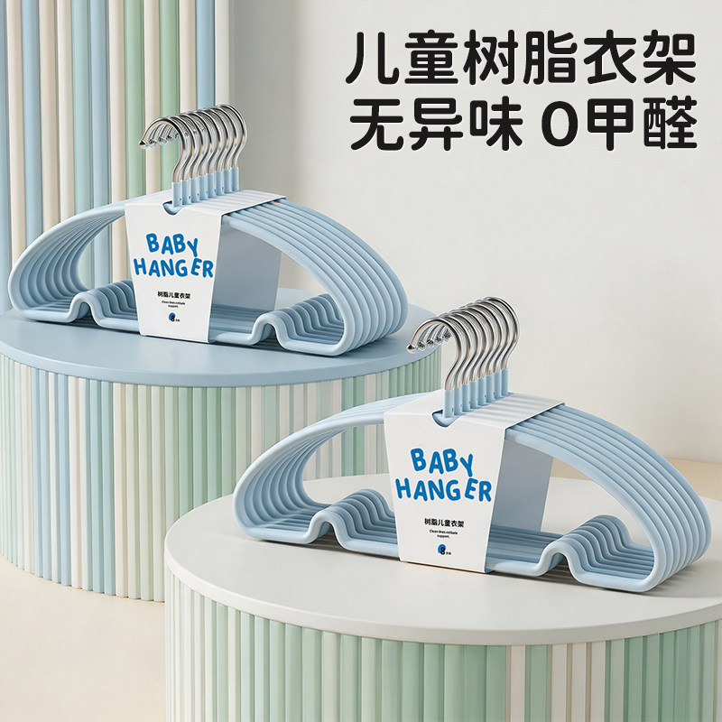 Newborn Baby Clothes Hanger, Specially Designed For Babies And...