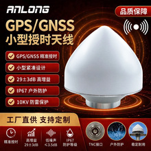 GPS/GNSS�pģ�ڕr�쾀 Ģ���^�ڕr�쾀 �����߾��ȷ�ˮ�����쾀