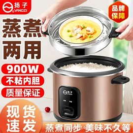 电饭煲/锅;电热水壶;迷你电饭煲