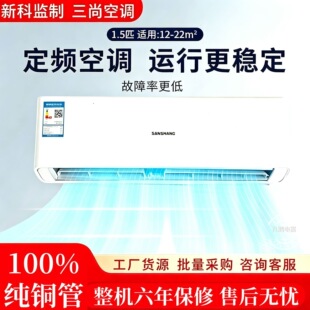 ���~�ܿ��{��C�¿�����1.5ƥ2ƥ��ů���ñڒ�ʽ���{�����ⷿ��Ԣ