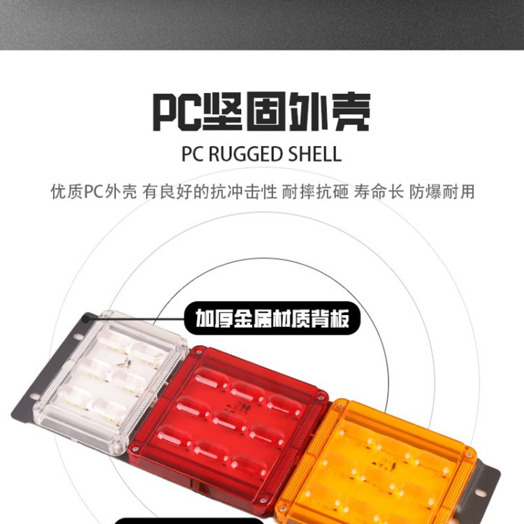 24v truck rear tail light semi-trailer JAC modified universal ultra-bright waterproof LED driving brake turn signal assembly