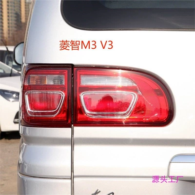 left and right reversing brake lamp — Avtomobil arxa fənərləri