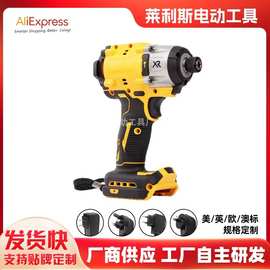 德伟款无绳锂电池电动起子机多功能电动螺丝刀冲击扳手锂电起子机