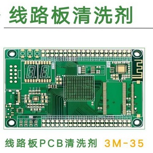 ��·�匣����ϴ�� PCB��·��/����/��·����ϴ���S�����l�r�����h