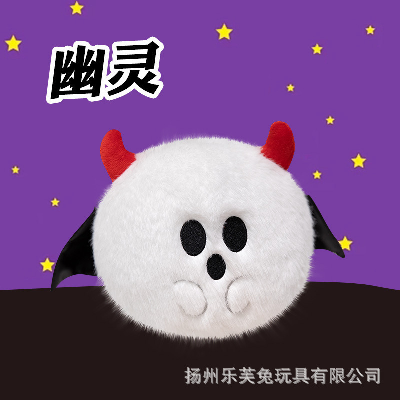 万圣节南瓜抱枕玩偶戴帽子款南瓜毛绒玩具万圣节节日搞怪装饰礼品|undefined
