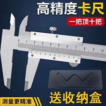 游标卡尺高精度测量卡尺电子显数不锈钢工业级碳钢卡尺150mm200mm
