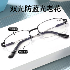 記憶の半枠は青い光の老眼鏡の男性の中高年の双光老眼鏡を防ぎます。