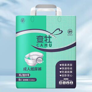 Chamoo Elderly Adult Diapers, Large Size, 10 Pieces, Elderly Care Pads, Maternity Diapers, Breathable and Lightweight