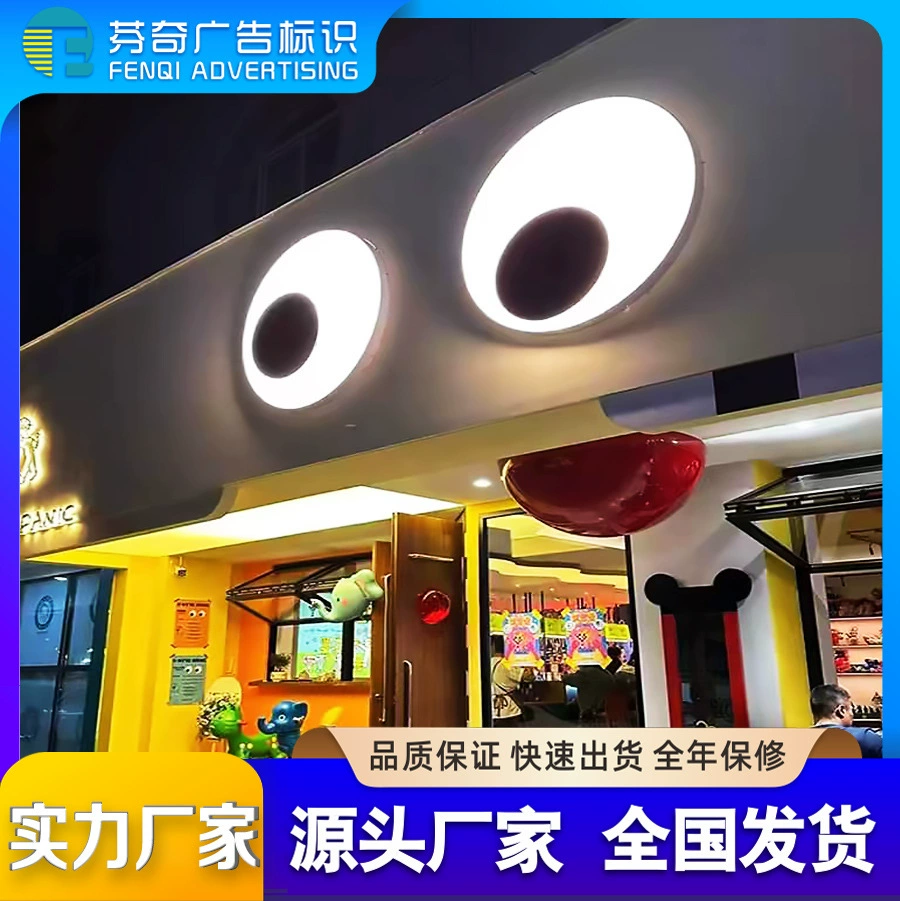 Рекламный световой короб с движущимися элементами, вращающийся, для кафе и магазинов, креативная вывеска из акрила, прямые поставки с завода