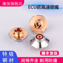 ��ɽ��ECU���ه��켤��C���ú��~���и��쇊�����ɽD28�Ό��p��