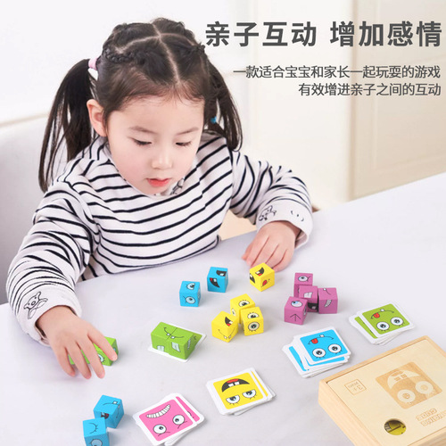 New Children's Wooden Face-Changing Magic Cube Expression Building Blocks with Bell Box Parent-Child Interactive Thinking Intelligence Tabletop Game Toy