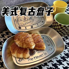 創意的なレトロなブリキのトレーの果物の皿のアメリカの金属のキャンディーのお菓子の皿の雑物の皿のキャンプの食器