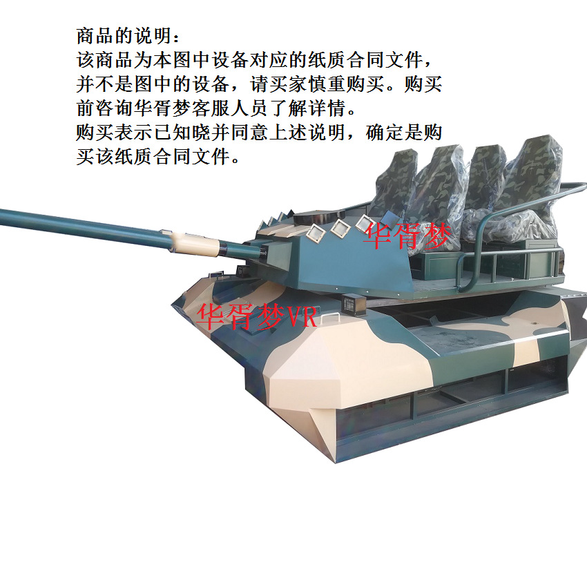 VR tecnología experiencia restaurante Realidad Virtual fitness ejercicio equipo de entrenamiento bicicleta esquí remo cinta