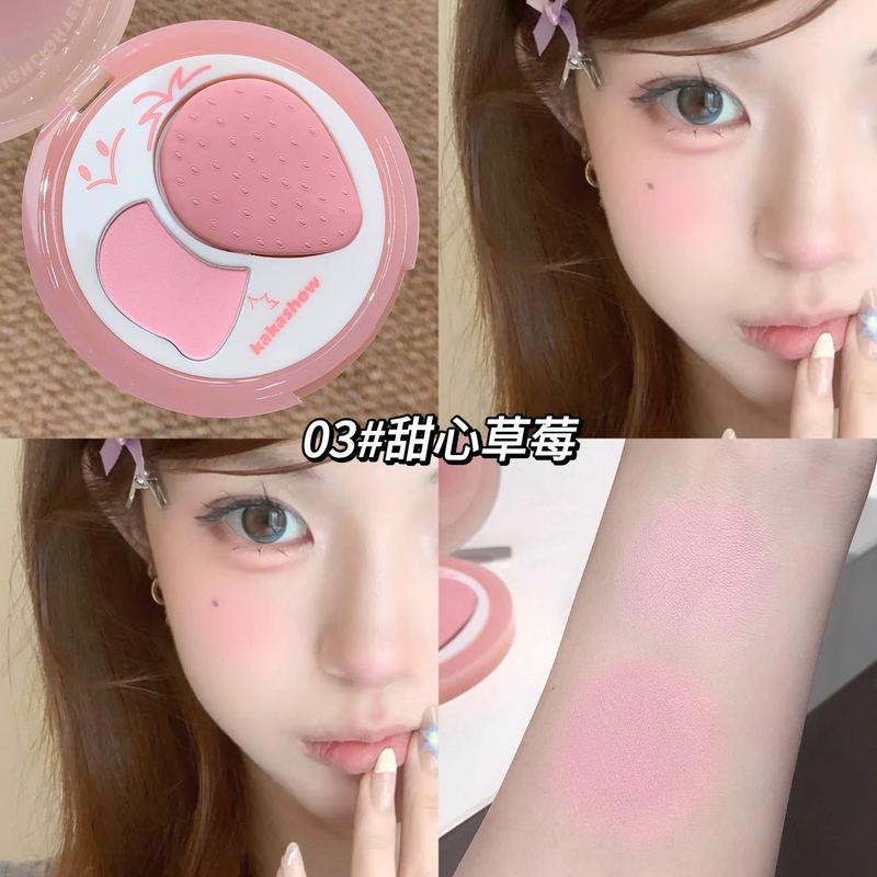 韩系莓莓形双拼高光盘韩女嫩妹色细腻上脸融肤好晕染自然裸妆学生|undefined
