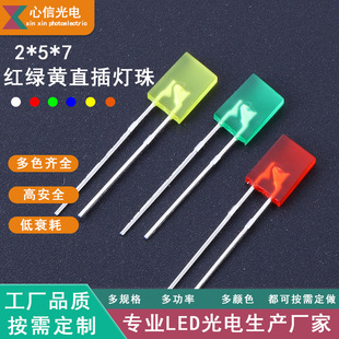 257 Led Lamp Bead Gel with Colored Red, Green, and Yellow Light-Emitting Diodes, 257mm Power Indicator Light, Direct Plug-In Type