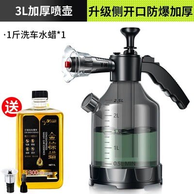 Garden Watering Spray Bottle, Car cleaning tools - 3l-side-opening-watering-can-black-gray-1l-water-wax